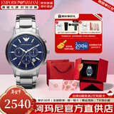 EMPORIO ARMANI阿玛尼手表男士商务款皮带钢带欧美腕表品牌情人节生日礼物 AR2448送礼好物