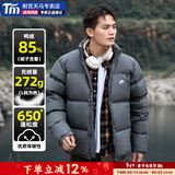 耐克（NIKE）官方 舰店羽绒服 2026春季新款男装女装运动服保暖羽绒外套面包服 铁灰/Therma-FIT保暖科技/防泼水 鸭绒/含绒量85% 3XL (190-195cm/190-200斤)【充绒量317G】