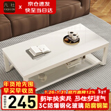 凡社茶几客厅 办公室家用沙发茶桌子 钢化玻璃茶几小户型现代简约茶机