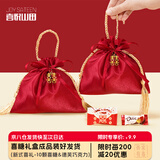 喜悦山田 喜糖成品礼盒装 99g 盒子带糖装好的 结婚伴手礼 订婚提亲回礼