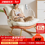 艺柳园休闲摇摇椅成人躺椅逍遥椅小户型懒人沙发客厅单人沙发家用摇椅 升级大号科技布【米色+橙底】可调节