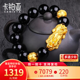 卡铂亚 黄金貔貅手链 3D硬金足金999貔貅手链黑玛瑙转运珠手串男女款 大版 1/貔貅+2/金珠 6.66克