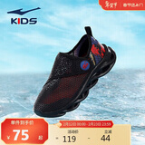 鸿星尔克（ERKE）童鞋男童大网孔透气跑鞋缓震儿童休闲鞋正黑/大学红26