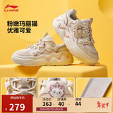 李宁迪士尼玛丽猫联名奶酪3.0丨板鞋女子减震回弹经典休闲鞋AGCV346