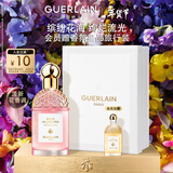娇兰（Guerlain）花草水语奇迹花园淡香水75ml香氛礼盒生日新年礼物部分效期27.1