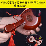 风水阁泰山真桃木斧子结婚坐福乔迁新居搬家挂件结婚斧头家居装饰摆件 【泰山祈福，真桃木】聚财斧长16cm