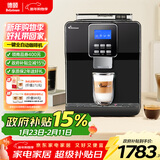 德颐DE-180意式全自动咖啡机/一键现磨意式美式卡布基诺拿铁咖啡/家用商用办公室/现磨豆自动奶泡系统 智能咖啡机 经典黑色 咖啡机+咖啡豆