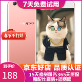 OPPO R9s/R9sk 二手手机 安卓智能游戏手机 全网通 r9s  玫瑰金 4+64G 白条6期免息0首付 9成新