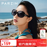 帕森（PARZIN）太阳镜女 复古大框时尚偏光太阳眼镜开车驾驶遮阳防晒墨镜 黑色（PZ6214）