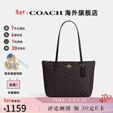 蔻驰女包奢侈品托特包大牌轻奢女士单肩手提包情人节礼物 胡桃木色配黑色CBT18IMXAQ