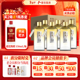 热活酱香型白酒 53度贵州大曲口粮酒  500ml*6 整箱装 春节年货送礼