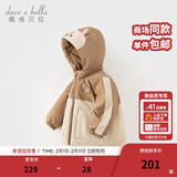 戴维贝拉（DAVE＆BELLA）童装防水保暖宝宝棉袄男童儿童棉服女童外套冬季棉衣冬装夹棉衣服 奶咖色【现货】DB4237680 120 cm（建议身高110-120cm）