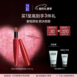 玫珂菲【官方正品】雾哑小红管#320恣意脏橘不沾杯 情人节礼物送女友