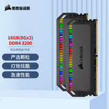 美商海盗船（USCORSAIR）16GB(8G×2)套装 DDR4 3200 台式机内存条 统治者铂金 RGB灯条 高端游戏条