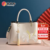 游子吟生日礼物送妈妈母亲婆婆50岁60长辈女士手提包刺绣款女包2026年 流苏款-米白