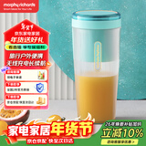 摩飞电器（Morphyrichards）便携榨汁杯 网红榨汁机40秒鲜榨 无线料理机充电果汁机 轻松制作蔬果饮品迷你随行杯 MR9800薄荷蓝