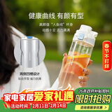 乐扣乐扣（LOCK&LOCK）人鱼线塑料运动水杯便携水壶夏天带提手男女水杯子700ML淡蓝色