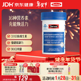 Swisse斯维诗力他维男士复合维生素矿物质片 含维生素B族维D维E维A 90片