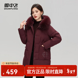 雪中飞秋冬新款女士羽绒服狐狸大毛领保暖新中式女士短款连帽羽绒服女 红色|1235 2XL 180/100A