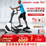 乔山（JOHNSON）椭圆机 家用健身器材智能椭圆仪电磁控可折叠前置飞轮 ANDES 3
