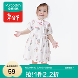 全棉时代婴儿宝宝萌趣可爱连体服印花动物爬服 南希郁金香（裙式） 73cm （6-12个月）