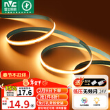 雷士（NVC）灯带led灯条线型灯COB灯带无频闪暖黄光-352灯珠/米-需购低压电源