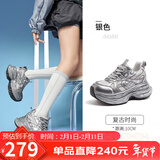 骆驼（CAMEL）银月户外复古老爹鞋厚底休闲鞋 L24A283742G 银色(女款内增高) 37