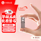 华硕（ASUS）a豆64GB Type-C USB3.2双接口手机电脑两用高速mini款金属U盘 PM300陨石灰