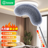 毕亚兹除尘掸可伸缩鸡毛掸子静电打扫天花板屋顶房间墙壁灰尘蜘蛛网神器