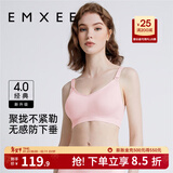 嫚熙（EMXEE）哺乳内衣孕妇文胸喂奶前开扣聚拢有型怀孕期胸罩 【蜜桃粉】经典聚拢款聚拢防下垂 S