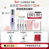 倩碧302光子镭射瓶美白精华液75ml淡斑淡痘印抗氧祛黄烟酰胺新年礼物