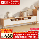 舒歌电视柜实木落地茶几组合小户型客厅抽屉电视机组合柜电视柜全实木 1.8米 白色 电视柜