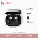 B&O【龚俊代言】Eleven 全新上市旗舰级主动降噪真无线蓝牙耳机 Beoplay EX入耳式  铝色 新年礼物