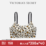 维多利亚的秘密 维密舒适果冻条软支撑无痕字母美背肩带背心内衣文胸 A413白豹纹-不交叉肩带 XS /M