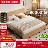 全友家居北欧原木风主卧室双人大床1.8米2米现代简约板式家用大床家具