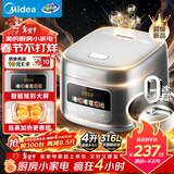 美的（Midea）电饭煲大布丁0涂层电饭锅4升316L母婴级不锈钢内胆3-4人家用多功能无涂层微压智能RE487S品牌官方