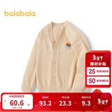 巴拉巴拉童装儿童毛衣男童女童秋冬2025开衫小童针织衫拜年服209125103202