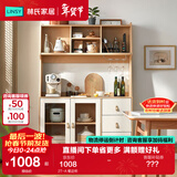 林氏家居北欧餐边柜一体靠墙柜子茶水柜储物柜厨房橱柜置物柜沙发边柜MQ2T 2T-A 餐边柜