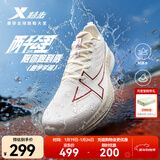 特步【2000公里三代】跑鞋男两千公里三代大魔王跑鞋耐磨透气跑步鞋女 帆白/深枣红【跑步学院】三防科技 42