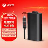微软（Microsoft） Xbox Series X/One S手柄配件 XSX/XSS游戏机周边 Xbox手柄充电电池套装 通用款（品牌电池）