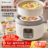 小熊（Bear）电炖锅 电炖盅 隔水炖锅3-4人用 煲汤锅 燕窝炖盅 炖汤锅 炖汤盅 宝宝辅食锅 DDZ-C25X6 4L配蒸笼