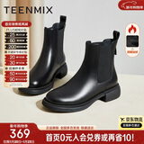 天美意短靴加绒女切尔西靴保暖女靴子 黑色（绒里） 36