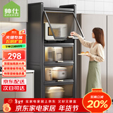 帅仕（shuaishi）厨房用具置物架落地餐边橱柜冰箱夹缝收纳碗柜微波炉烤箱储物柜子 灰【顶层加高】5层50长36深-特厚款