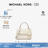 MICHAEL KORS【新年礼物】迈克高仕 MK Ava 超小号皮质翻盖迷你手提包斜挎包 浅奶油色 289 迷你