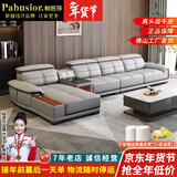 帕芭莎（PABUSIOR）【热销5万+】沙发真皮沙发头层牛皮简约现代真皮沙发贵妃客厅沙发 双人+单人+贵妃+脚踏 尊享版+上等半青皮+进口衡温海绵【耐用15年】