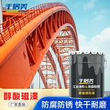 千居美 醇酸调和漆 防锈漆金属漆钢结构铁栏杆工程防腐油漆3KG PB09天蓝