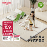 贝博氏babybox抗菌爬行垫XPE婴儿宝宝爬爬垫双面加厚家用可折叠地垫
