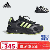 阿迪达斯（adidas）童鞋冬春款男女小童CRAZYCHAOS儿童运动老爹鞋「制噪者」KJ8736
