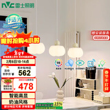 雷士（NVC）奶油风法式浪漫灯罩餐厅灯智能高显3头24瓦吊灯WHDD24F/G-15A 
