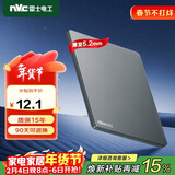 NVC雷士电工 开关插座 空白装饰面板 超薄86型暗装 N30灰色